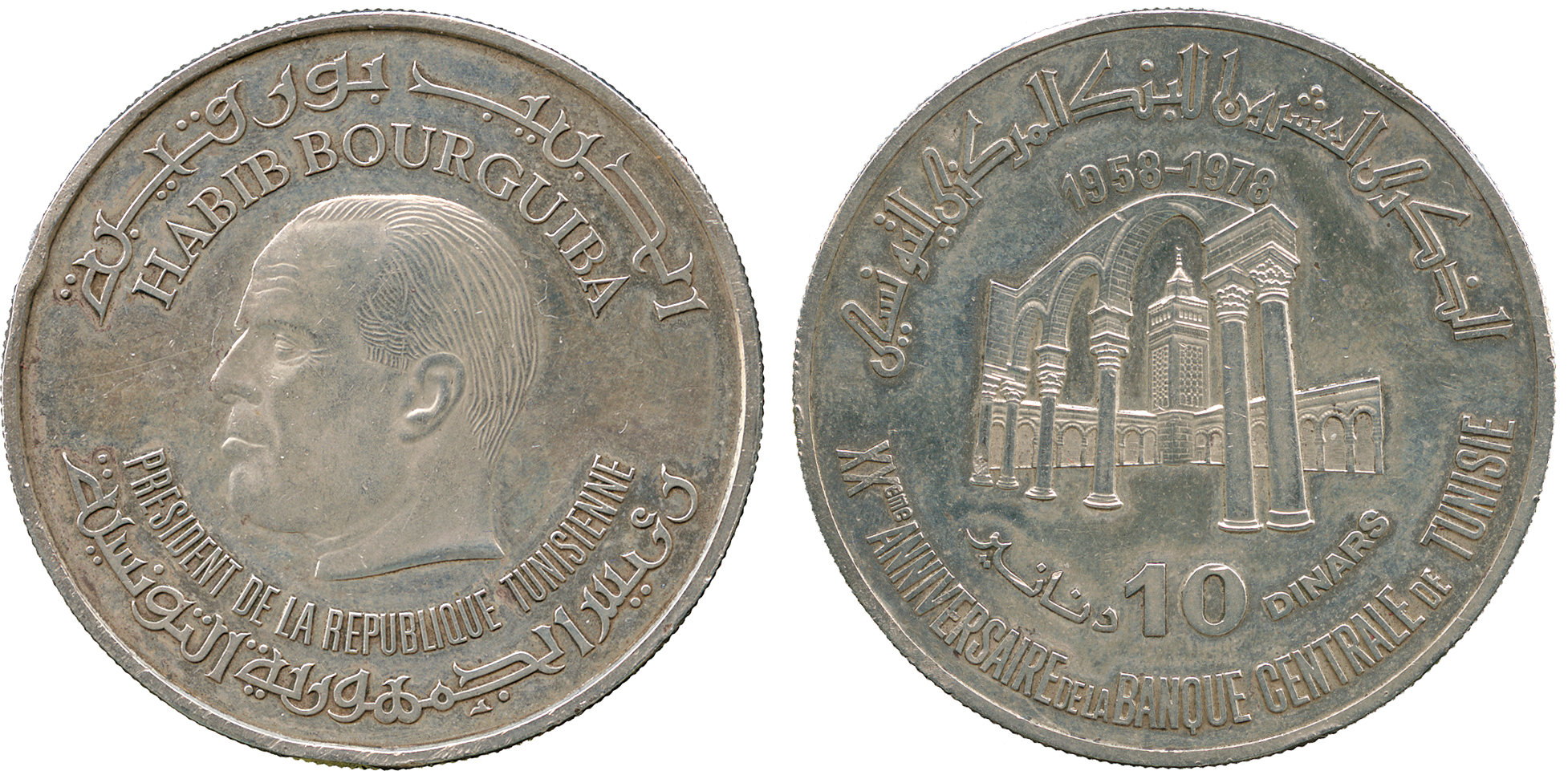 Dinar coin 78385
